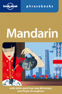 mandarinphrasebook-lg_v1_m56577569830486747