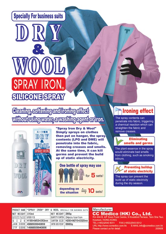 Spray Iron Dry &amp; Wool Brochure